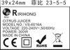 may-vat-cam-ridihong-vs-6016a-300w