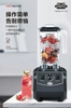 may-xay-sinh-to-cong-nghiep-chuyen-quan-ladomax-2680w-ha-9116-moto-dong-2-che-do