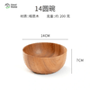 Bát Đĩa Gỗ Keo Phượng Giang - Sản Phẩm Chất Lượng Cho Khách Sạn, Nhà Hàng