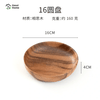 Bát Đĩa Gỗ Keo Phượng Giang - Sản Phẩm Chất Lượng Cho Khách Sạn, Nhà Hàng