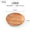 Bát Đĩa Gỗ Keo Phượng Giang - Sản Phẩm Chất Lượng Cho Khách Sạn, Nhà Hàng