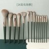 Bộ Cọ Trang Điểm 14 Món Chuyên Nghiệp Mềm Mại