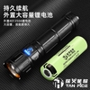Đèn Pin Laser Siêu Sáng TH-40-TG - Chiếu Xa 1000m, Zoom Quang Học, Sạc Nhanh Type-C