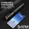 Đèn Pin Laser Siêu Sáng TH-40-TG - Chiếu Xa 1000m, Zoom Quang Học, Sạc Nhanh Type-C