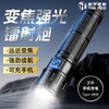 Đèn Pin Laser Siêu Sáng TH-40-TG - Chiếu Xa 1000m, Zoom Quang Học, Sạc Nhanh Type-C