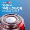 Máy Cạo Râu Mini Cao Cấp - Thiết Kế Nhỏ Gọn, Hiệu Suất Mạnh Mẽ