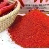 Bột ớt tạo màu 100g