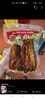 Thịt Lợn Ba Chỉ Hun Khói (Gác Bếp)