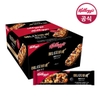 Thanh ngũ cốc Kelloggs các loại hạt với việt quất