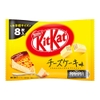 KitKat Cheesecake Flavour 8 cái