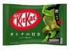 KitKat Matcha Trà Xanh 11 cái