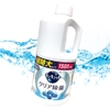 Nước rửa chén Kyukyuto KAO diệt khuẩn 1500ml