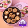 Bánh Quy Bourbon Torte Cookies 60Pcs (Hồng)
