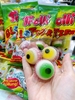 Kẹo dẻo Trolli Pop Eye hình Con mắt gói 75gr (4 viên)