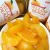 Đào ngâm Hàn Quốc Yellow Peach hủ 680g