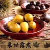 Hạt Dẻ Hấp Không Vỏ Gold Award Nhật 250g