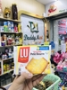 Bánh Quy Lu Petit Beurre 200g