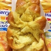 Bánh Mì Hoa Cúc Pháp Harrys Brioche 500G