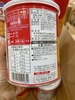 Bánh Quy YBC Levain Prime 13 Cái X 3 Bịch