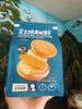 Bánh Kẹp Vị Phô Mai Kem Pamiriter 218g