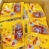 Bánh Trứng Muối Pamiriter 500g