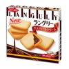 BÁNH QUY LANGULY 165G