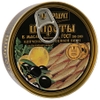 Cá Trích Baltic Ngâm Dầu Hiệu Glavproduct 160g