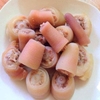 Đuôi Heo Nga 1kg