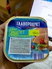 PATE GAN HIỆU GLAVPRODUCT 95G - GÀ