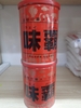 Nước Cốt Gà Cô Đặc Kakome Nhật Bản 1kg