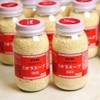 Hạt Nêm Youki Nhật Bản 500g