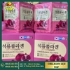 COLLAGEN LỰU KGF 20 GÓI 50ML