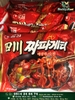 Mì Trôn Tương Đen Cay Sachun Japageti Nongshim Hàn Quốc 137g