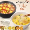 Miến Ăn Liền Sáu Vị Hikari Miso 12 Gói