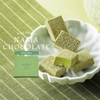 Socola tươi Nama Chocolate Matcha (Trà Xanh)