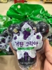 Thạch Nho Nổ Kyoho Jelly Hàn Quốc ( 7 Viên 210gr )