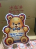 Thạch pudding trái cây PAMIRITER 420g