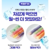 THẠCH QUE TRÁI CÂY HÀN QUỐC KIDSWELL JELLY STRAWS 386G (TÚI 20 CÂY)