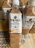 TRÀ SỮA KIRIN MILK TEA NHẬT BẢN 500ML