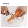 keo-nha-bep-da-nang-huohou-hu0062-tien-loi-nap-cao-cap-chinh-hang-xiaomi-youpin-