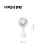 quat-cam-tay-aisolove-n9-chinh-hang-nho-gon-tien-loi-pin-2000mah-minh-tin-shop