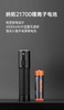 pin-lithium-ion-21700-nextool-ne20094-thay-the-cho-den-pin-ne20069-chinh-hang-mi