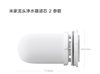 bo-loc-thay-the-cho-may-loc-nuoc-tai-voi-mijia-gen-2-mjltjsqdb02-chinh-hang