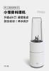 may-xay-sinh-to-pinlo-pl-l350w1b-01-21000-vong-phut-220v-tien-loi-chinh-hang-min