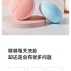 may-rua-mat-bang-song-am-xiaomi-mijia-sonic-mjjmy01-zj-chinh-hang-minh-tin-shop