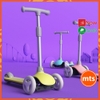 xe-truot-scooter-3-banh-cho-be-xiaomi-mitu-hbc01ym-chiu-luc-50kg-co-3-che-do-do-