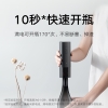 dung-cu-van-mo-nut-chai-ruou-vang-xiaomi-mijia-kgj001t-bhr7517cn-dung-cu-khui-nu