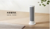 may-suoi-xiaomi-mijia-graphen-quat-suoi-thong-minh-cong-suat-2000w-lsnfj03zm-lsn