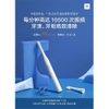 ban-chai-dien-xiaomi-mijia-t100-pin-sac-minh-tin-shop