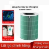 loi-loc-dung-cho-may-loc-khong-khi-mi-air-purifier-4-bhr5107cn-m16r-flp-chinh-ha